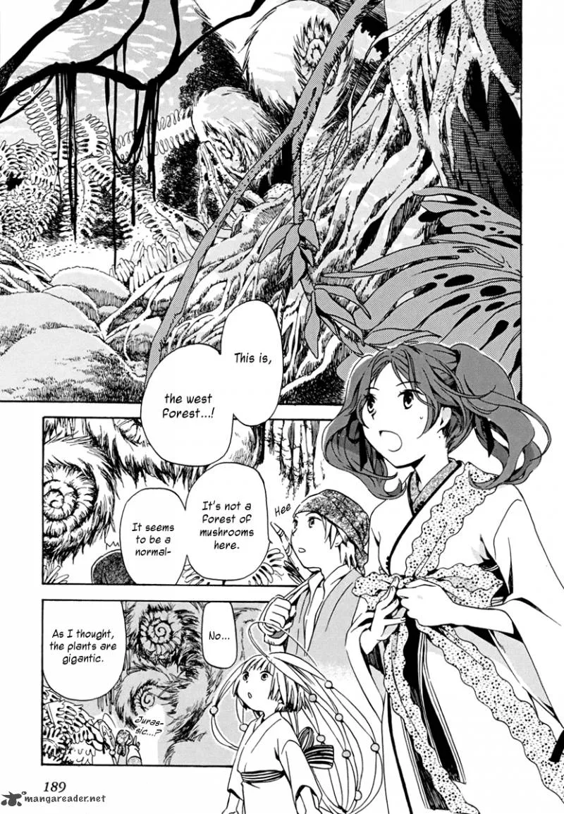 Amagoi Chapter 6 page 5