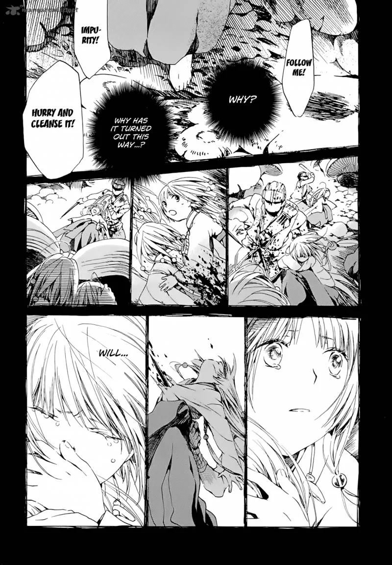 Amagoi Chapter 9 page 3