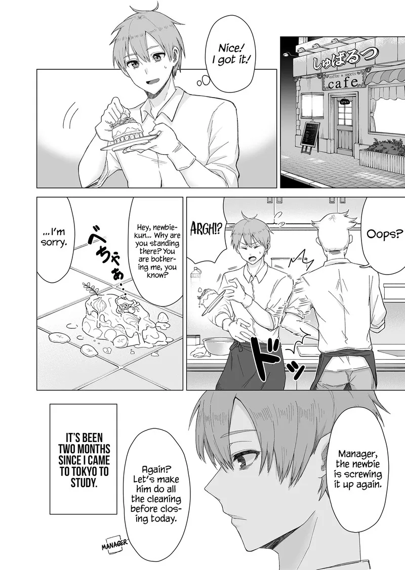 Amai-san wa Tsumetakute Amai Chapter 1 page 4