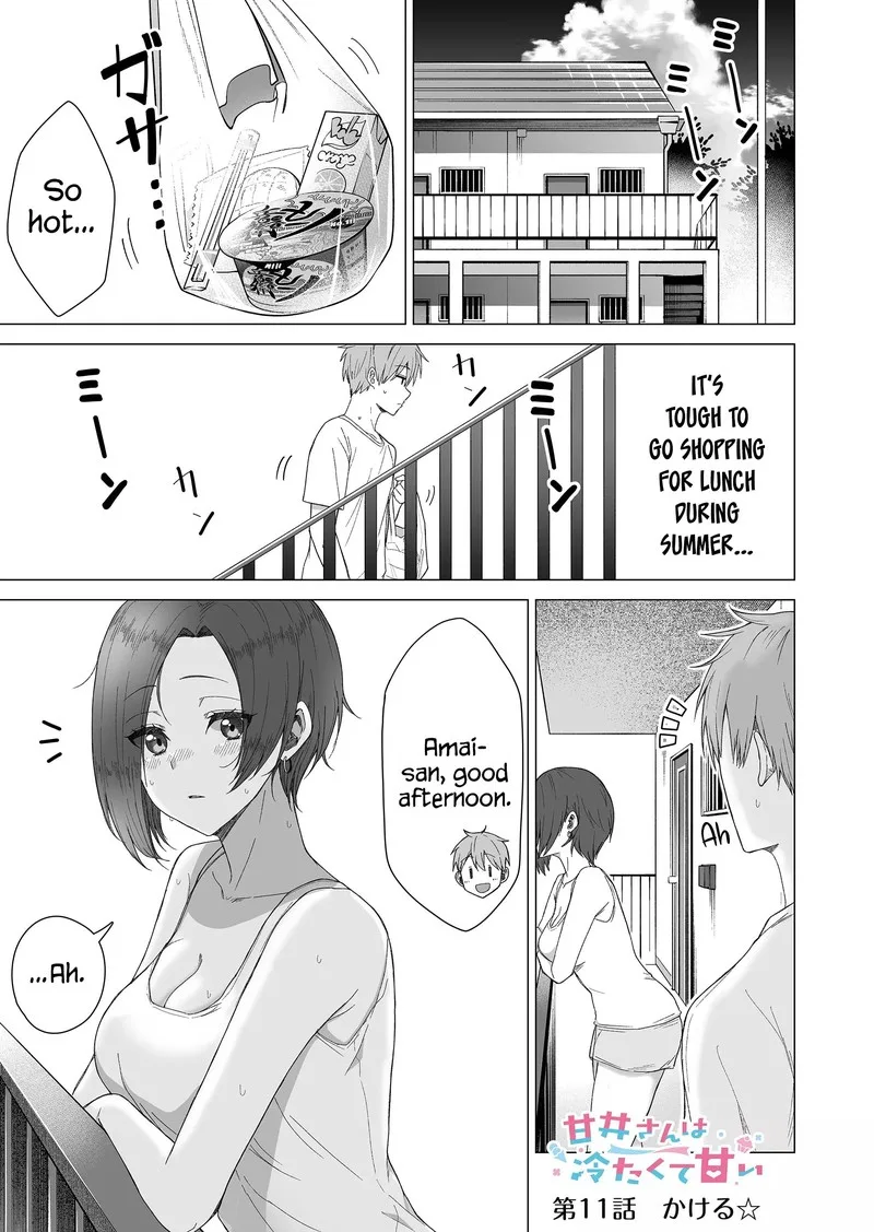 Amai-san wa Tsumetakute Amai Chapter 11 page 1