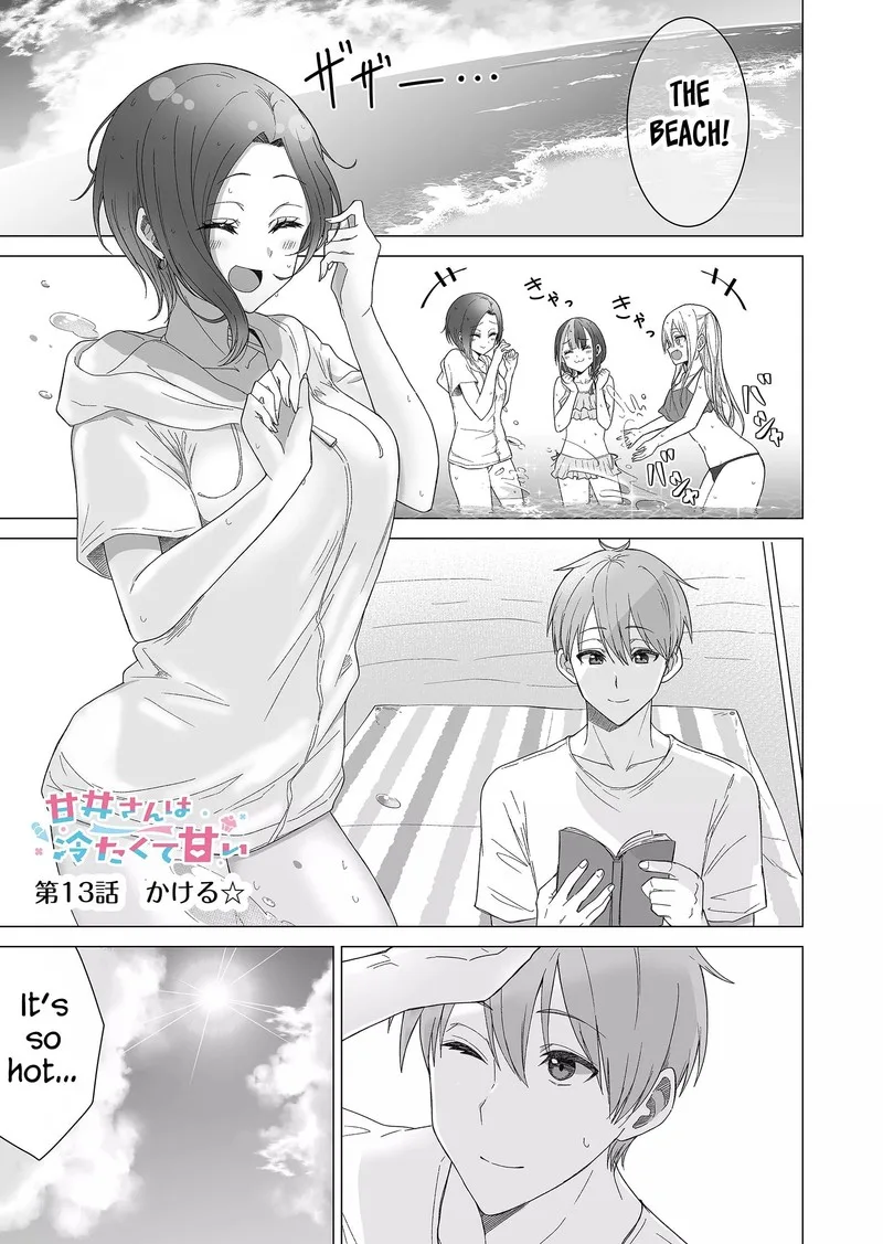 Amai-san wa Tsumetakute Amai Chapter 13 page 1