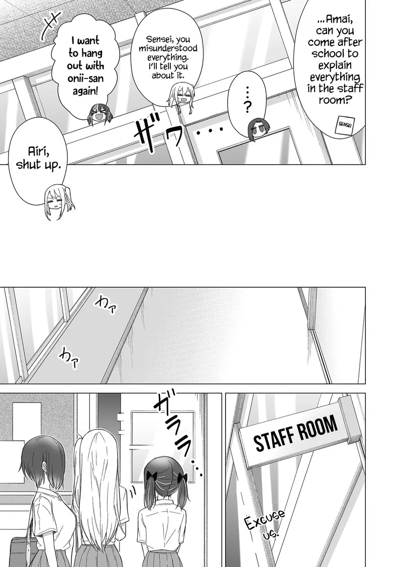 Amai-san wa Tsumetakute Amai Chapter 14 page 3
