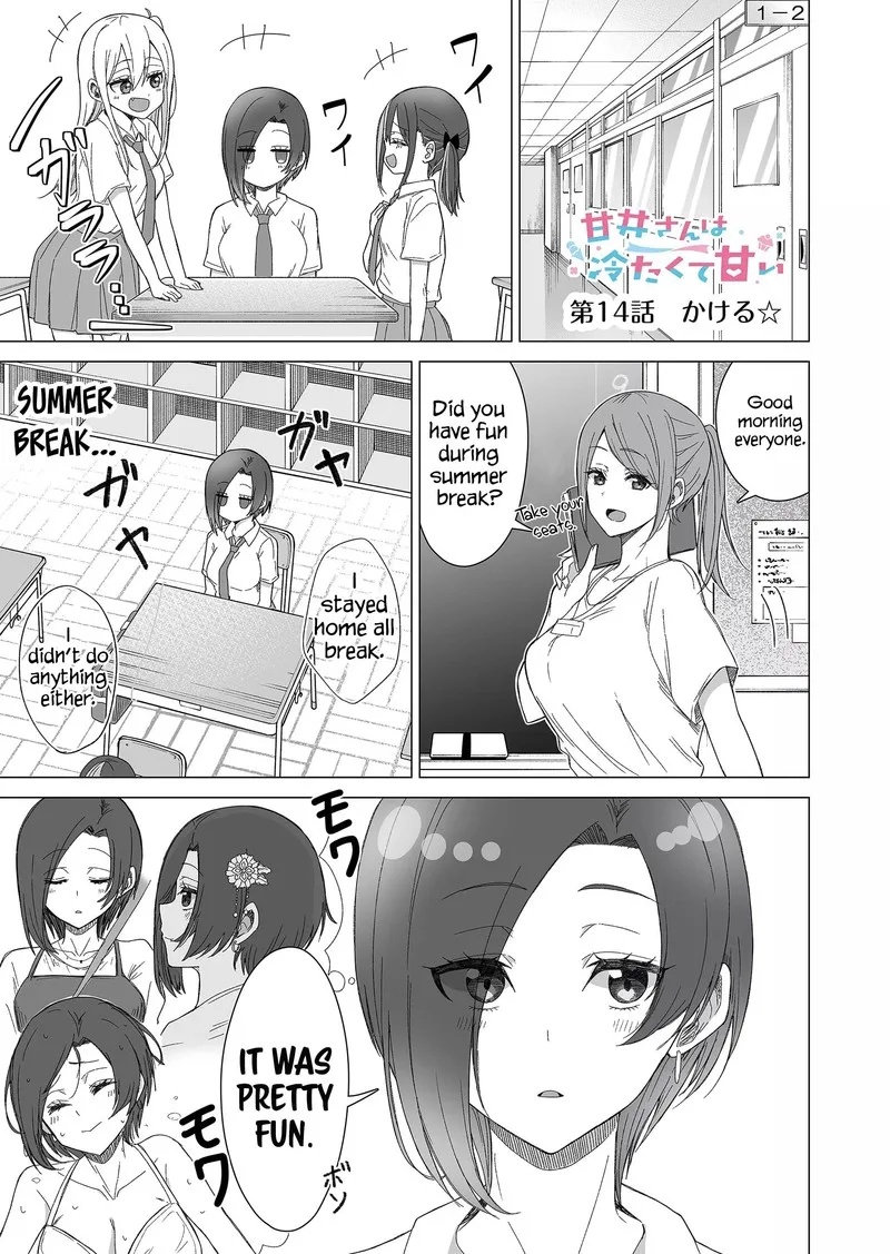 Amai-san wa Tsumetakute Amai Chapter 14 page 1