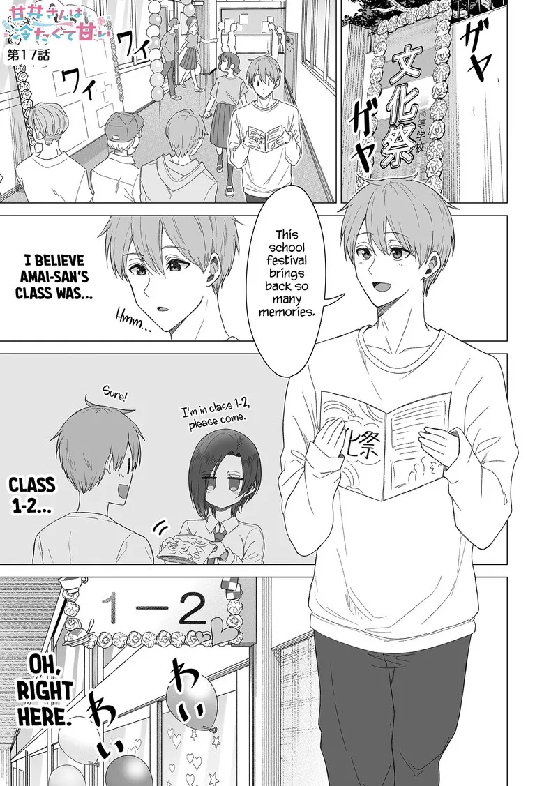 Amai-san wa Tsumetakute Amai Chapter 17 page 1