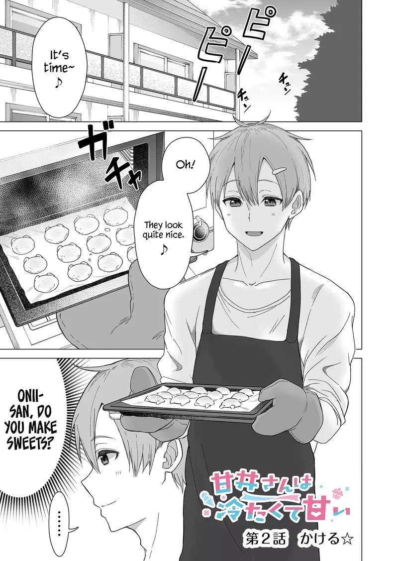 Amai-san wa Tsumetakute Amai Chapter 2 page 1