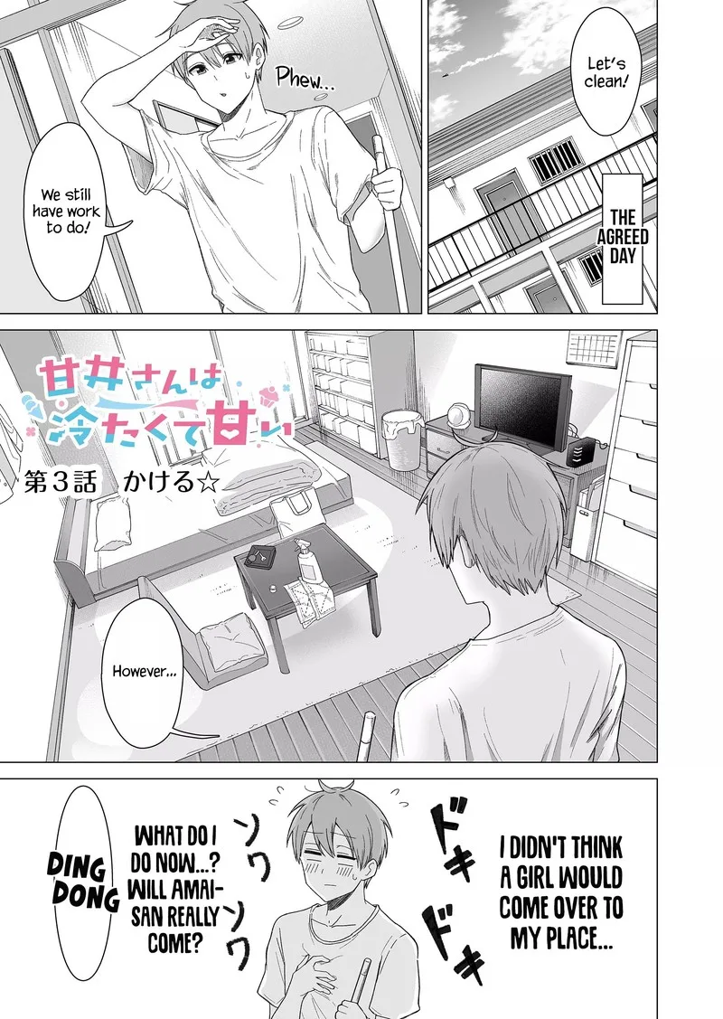 Amai-san wa Tsumetakute Amai Chapter 3 page 1