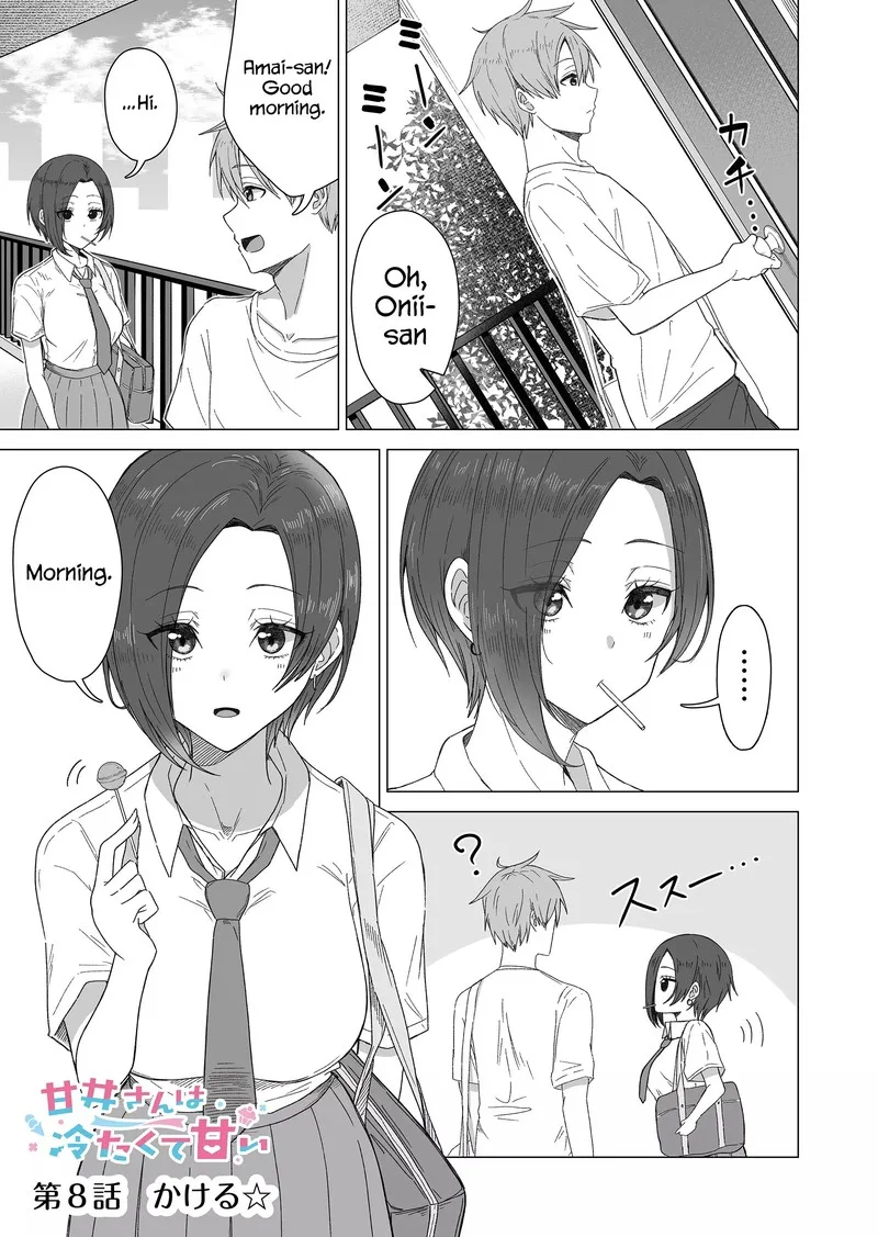 Amai-san wa Tsumetakute Amai Chapter 8 page 1