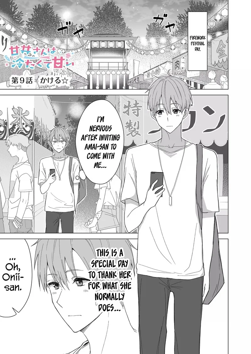 Amai-san wa Tsumetakute Amai Chapter 9 page 1