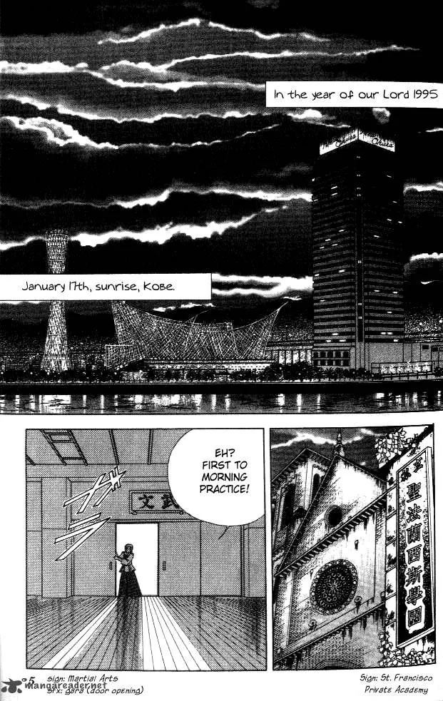 Amakusa 1637 Chapter 1 page 8