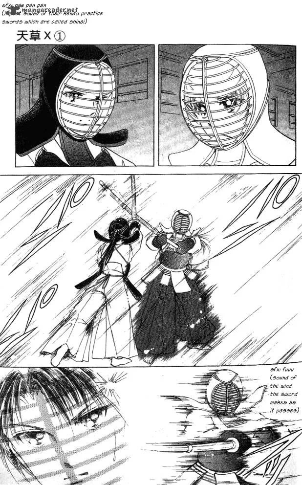 Amakusa 1637 Chapter 1 page 10