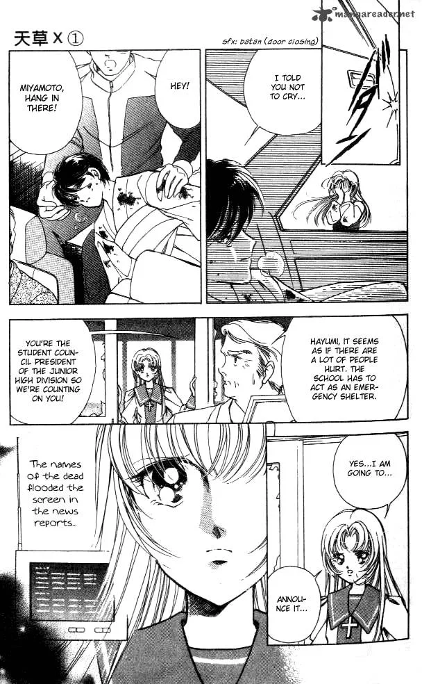 Amakusa 1637 Chapter 1 page 16