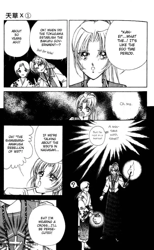 Amakusa 1637 Chapter 1 page 43
