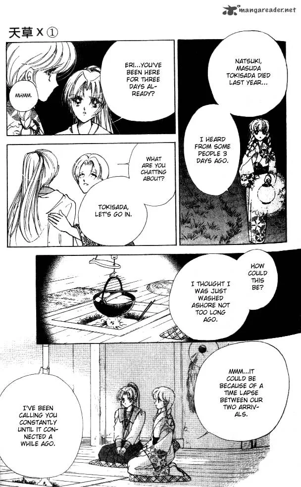 Amakusa 1637 Chapter 1 page 51