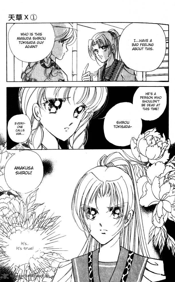 Amakusa 1637 Chapter 1 page 53