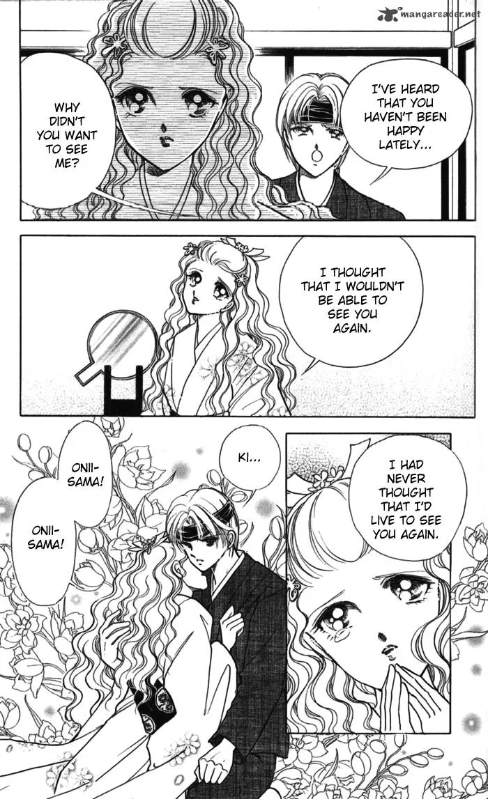 Amakusa 1637 Chapter 10 page 17