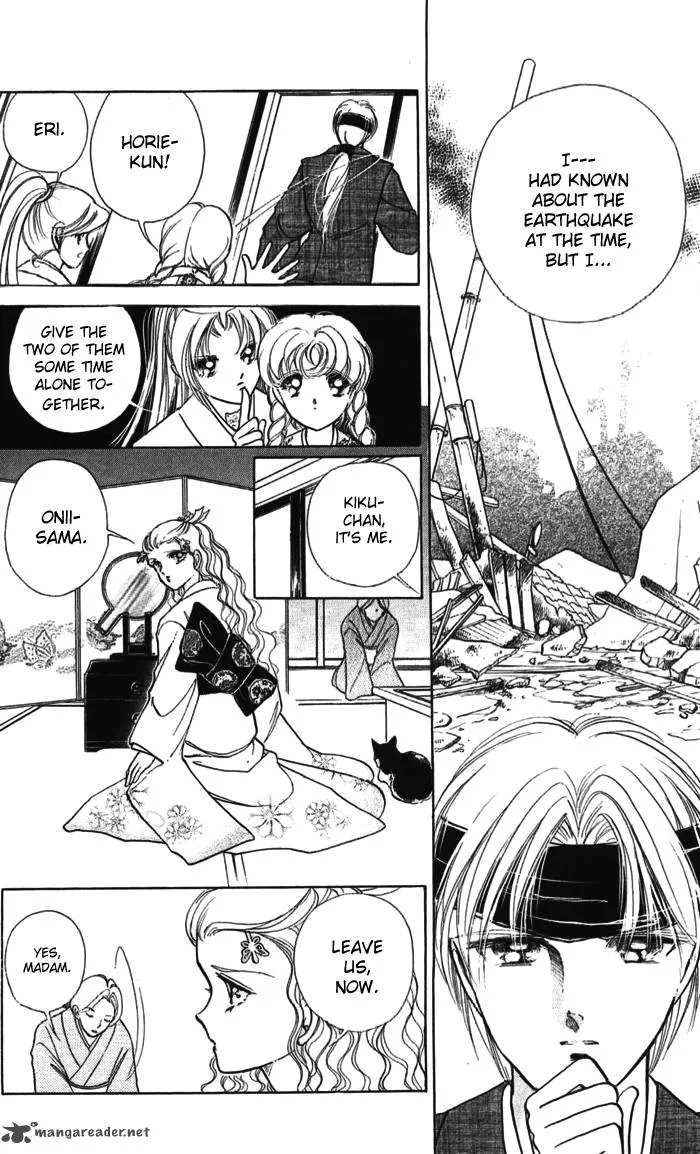 Amakusa 1637 Chapter 10 page 16