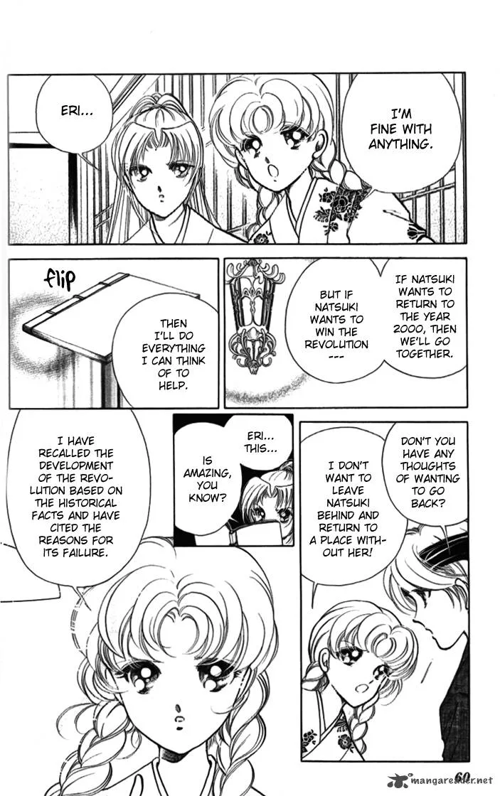Amakusa 1637 Chapter 10 page 12