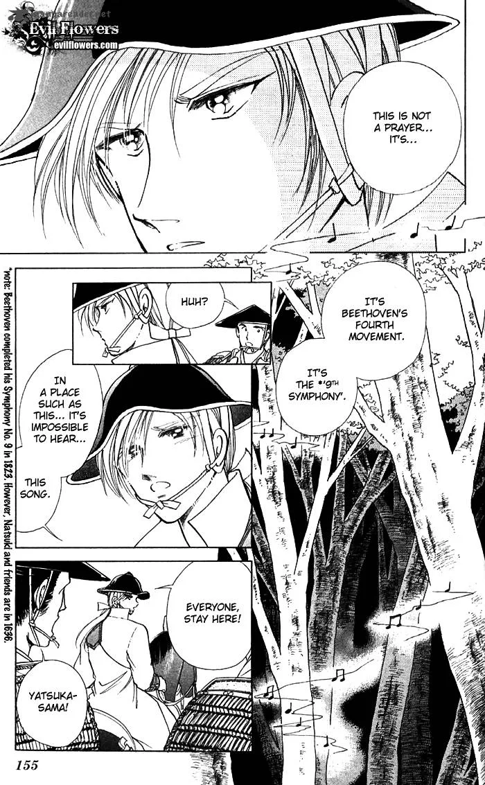 Amakusa 1637 Chapter 12 page 12