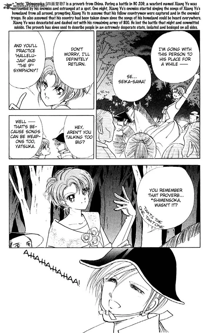 Amakusa 1637 Chapter 12 page 22