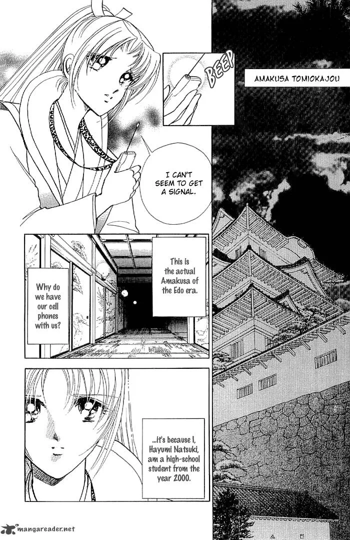 Amakusa 1637 Chapter 13 page 13