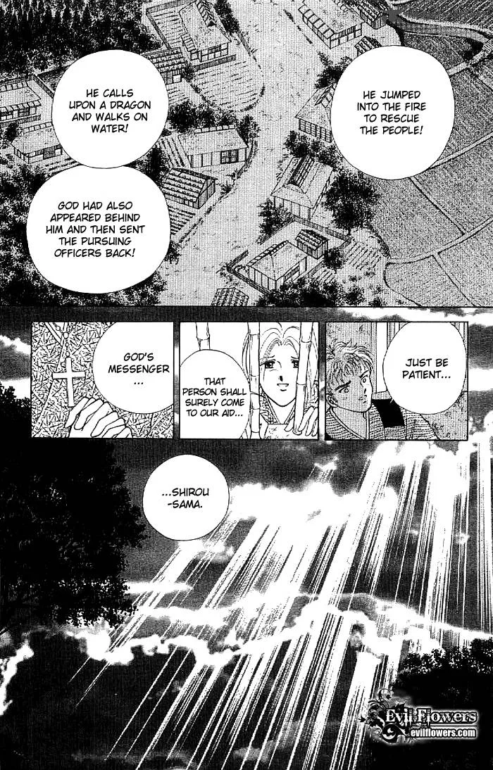 Amakusa 1637 Chapter 13 page 12
