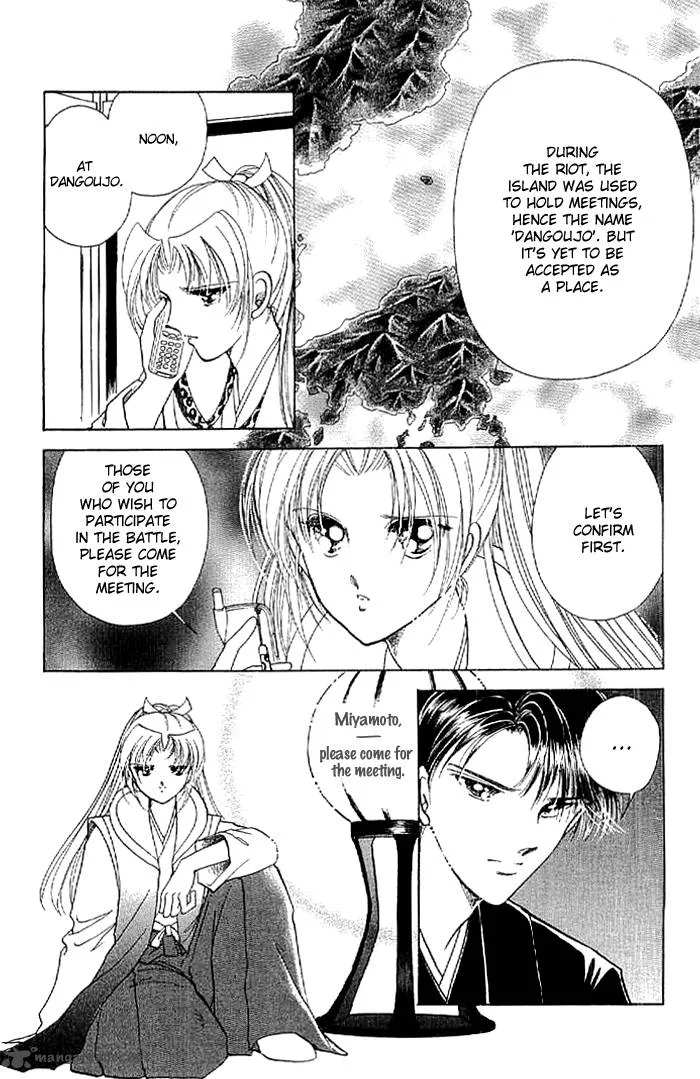 Amakusa 1637 Chapter 13 page 23