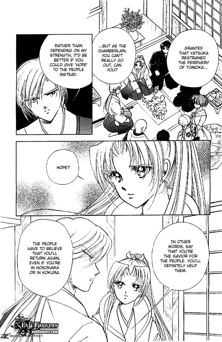 Amakusa 1637 Chapter 14 page 17