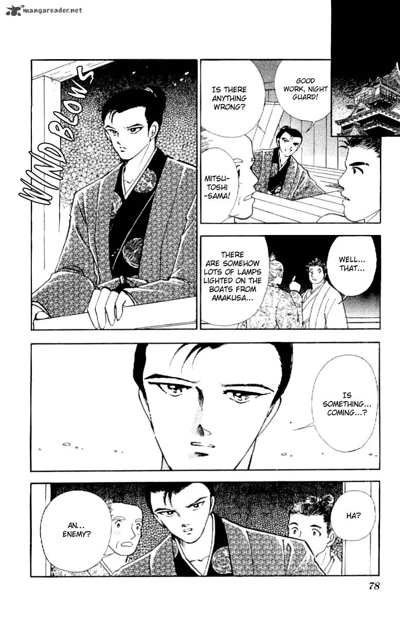 Amakusa 1637 Chapter 14 page 43