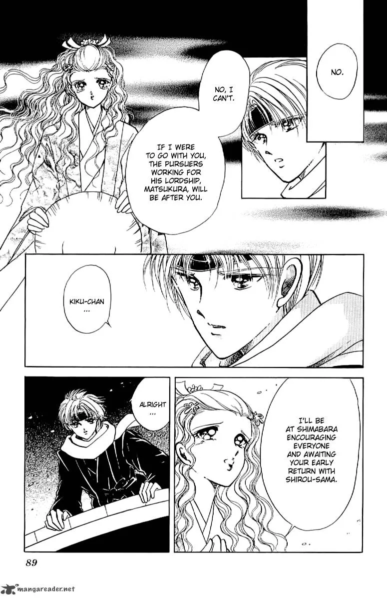 Amakusa 1637 Chapter 15 page 12