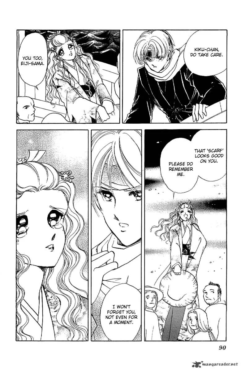 Amakusa 1637 Chapter 15 page 13