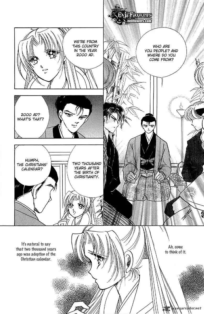 Amakusa 1637 Chapter 16 page 5