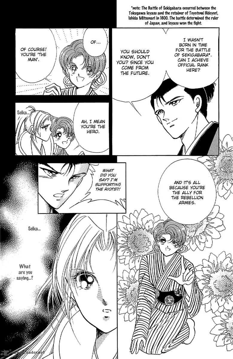 Amakusa 1637 Chapter 16 page 9