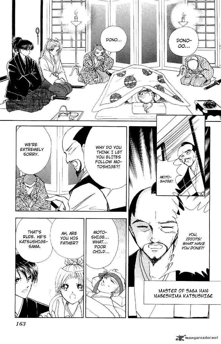 Amakusa 1637 Chapter 17 page 15