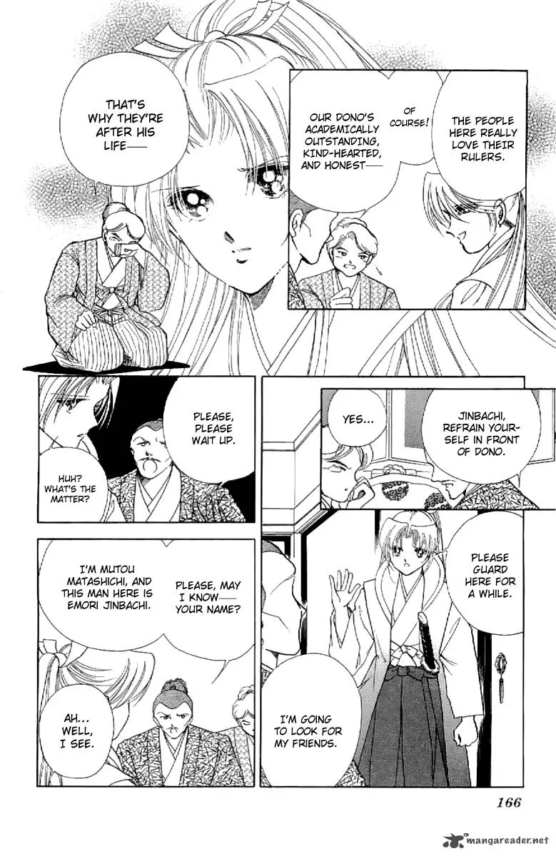 Amakusa 1637 Chapter 17 page 18