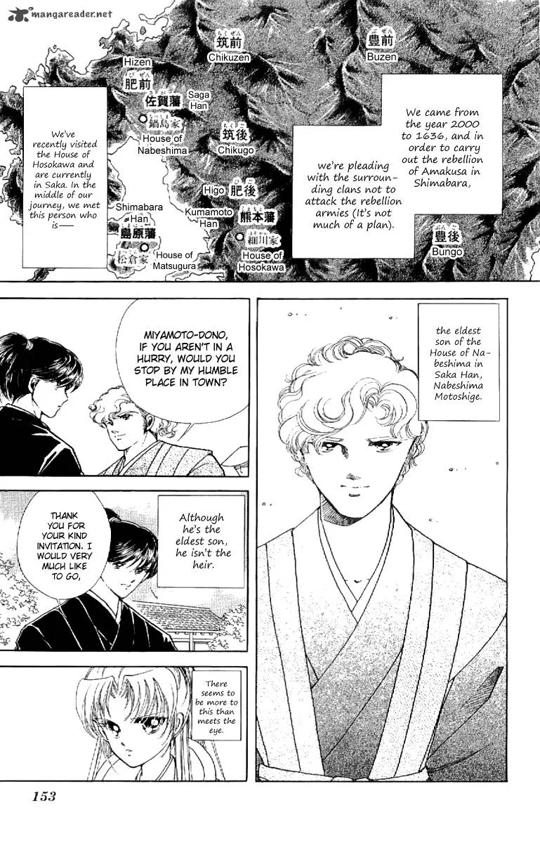 Amakusa 1637 Chapter 17 page 5