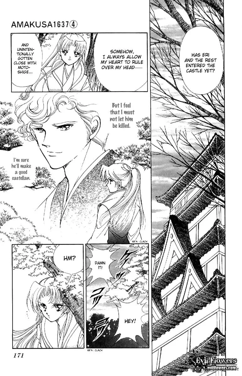 Amakusa 1637 Chapter 17 page 23