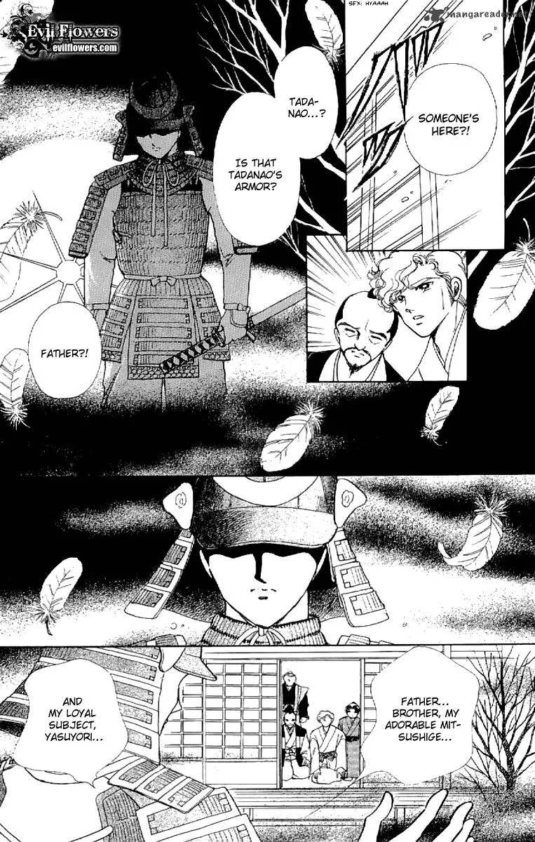 Amakusa 1637 Chapter 17 page 39