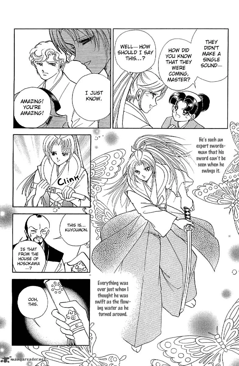 Amakusa 1637 Chapter 18 page 24