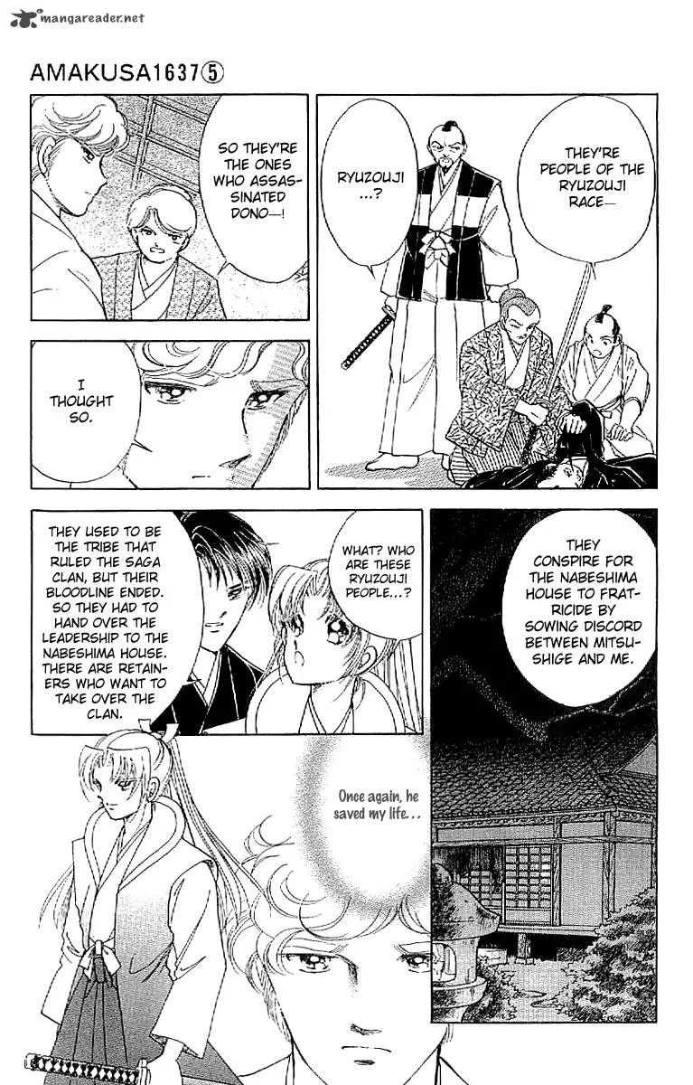 Amakusa 1637 Chapter 18 page 23