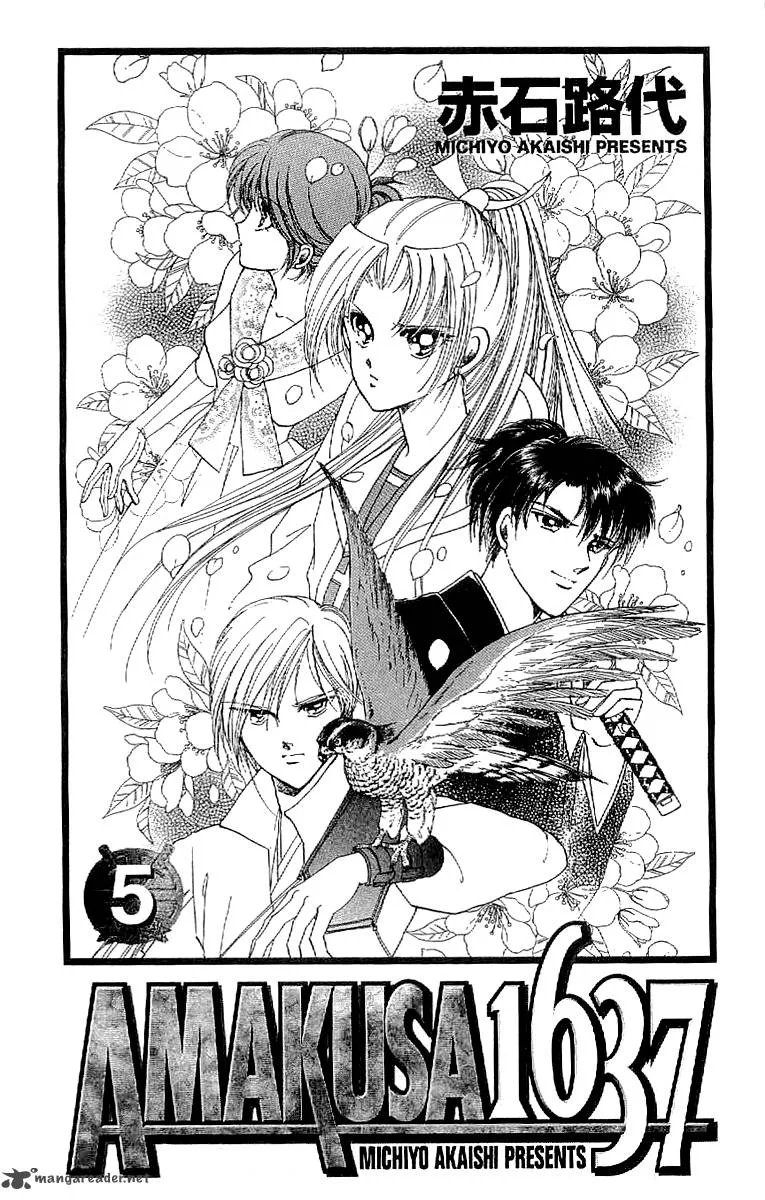 Amakusa 1637 Chapter 18 page 8
