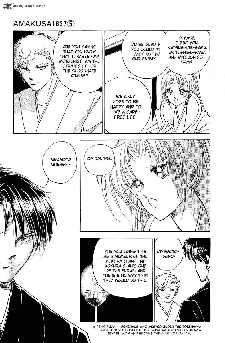 Amakusa 1637 Chapter 18 page 17