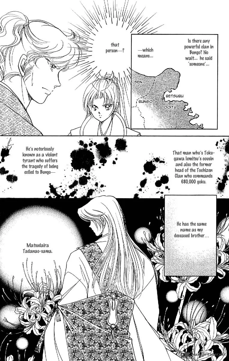 Amakusa 1637 Chapter 18 page 30