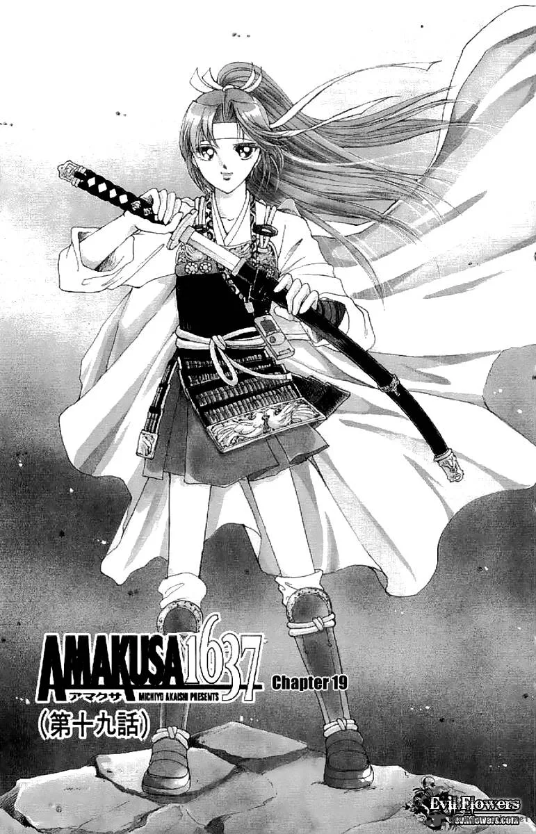 Amakusa 1637 Chapter 19 page 6