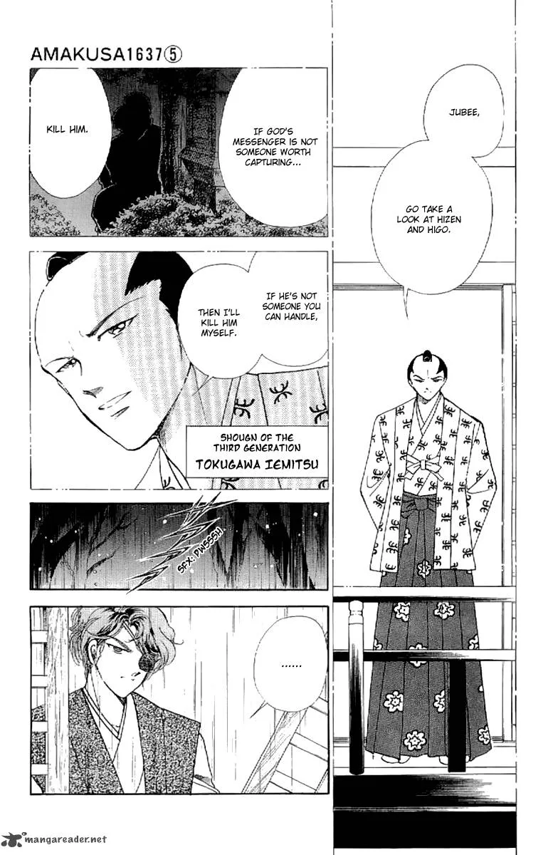 Amakusa 1637 Chapter 19 page 21