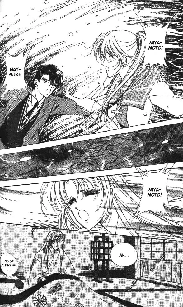 Amakusa 1637 Chapter 2 page 2