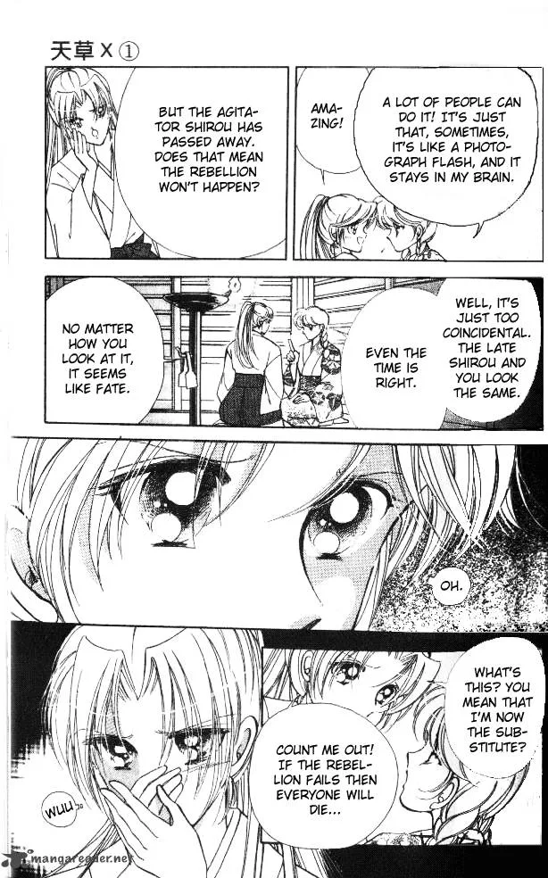 Amakusa 1637 Chapter 2 page 11