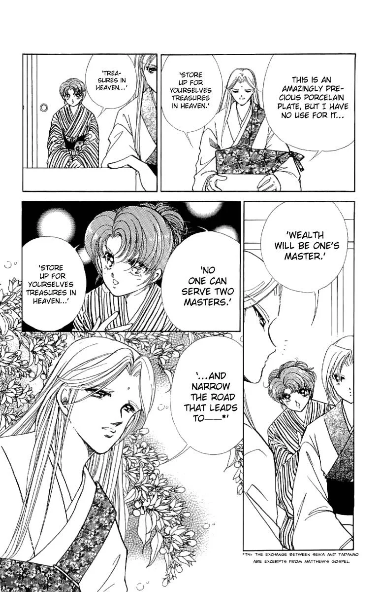 Amakusa 1637 Chapter 20 page 15