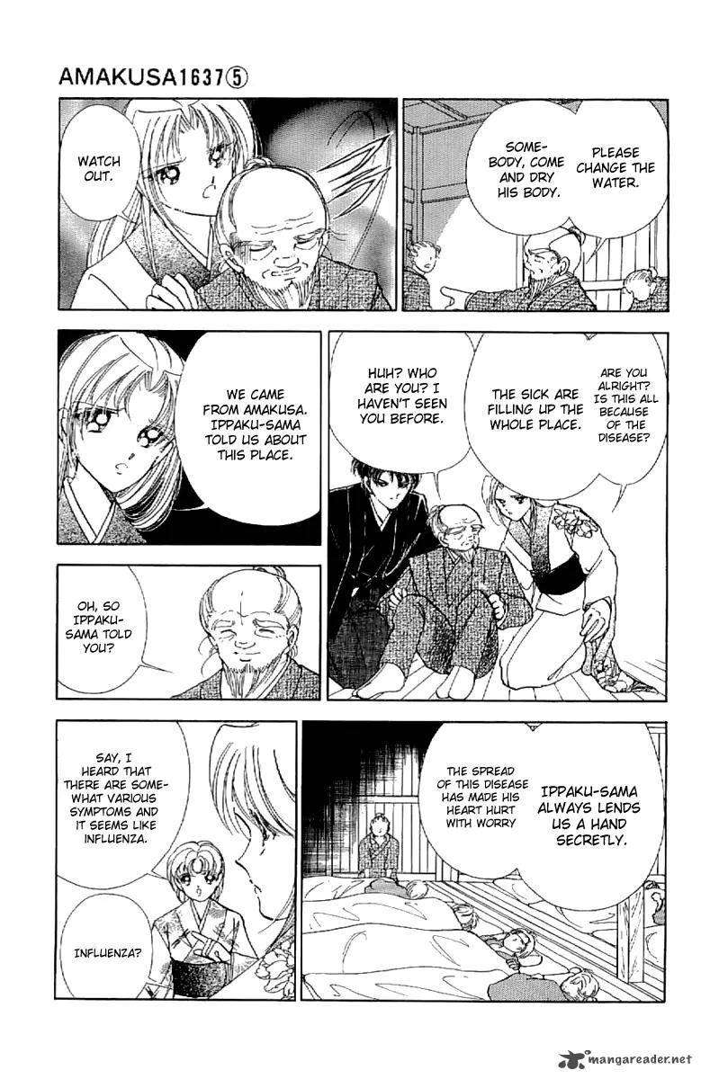 Amakusa 1637 Chapter 20 page 24