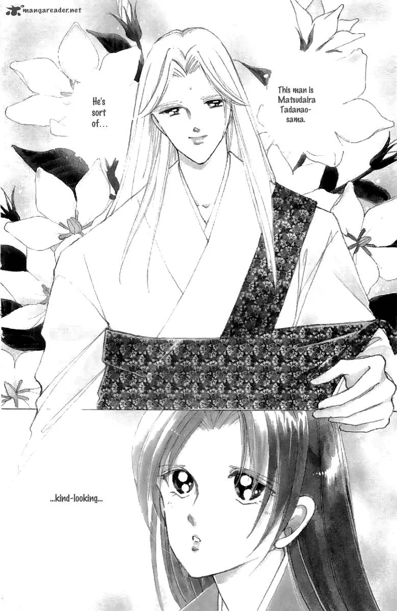 Amakusa 1637 Chapter 20 page 7