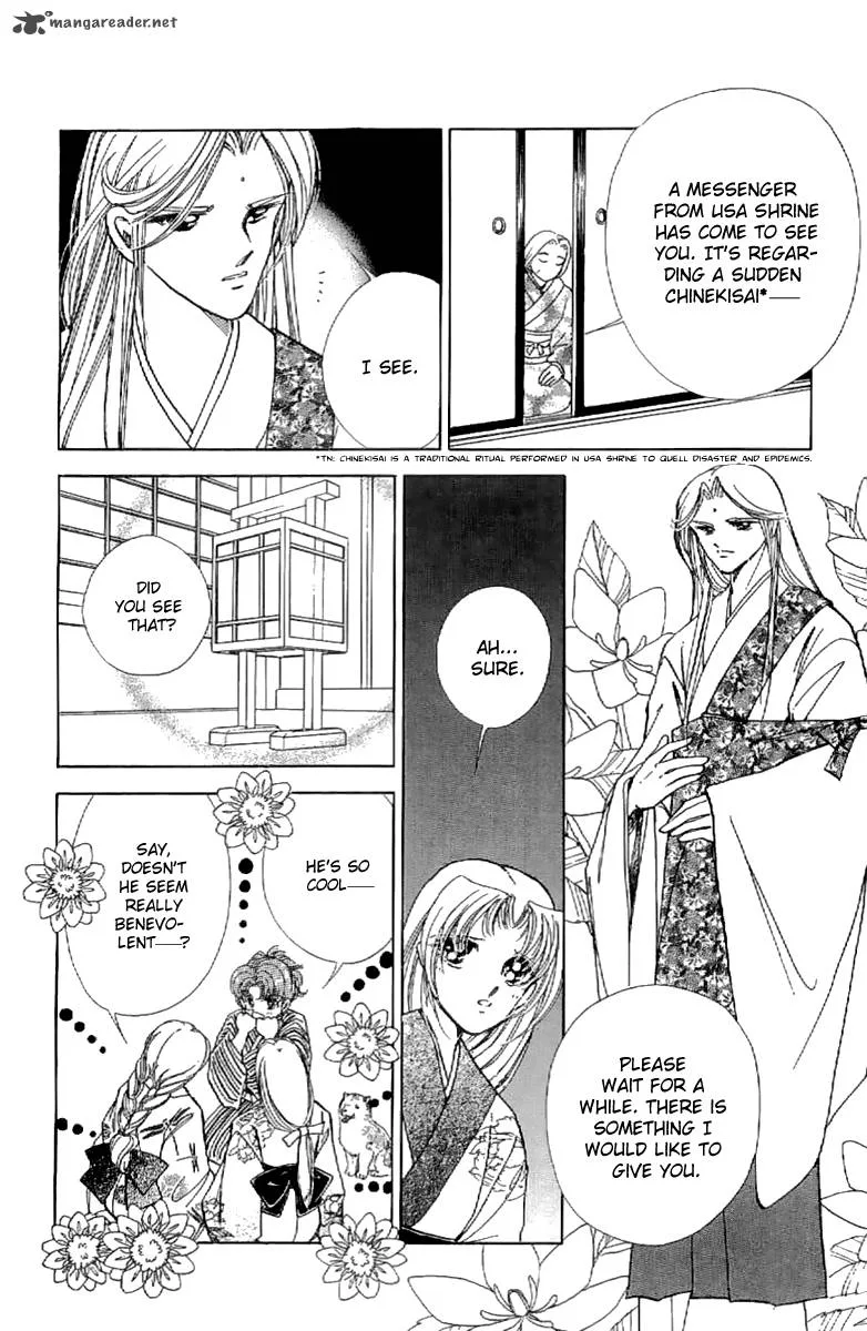 Amakusa 1637 Chapter 20 page 11